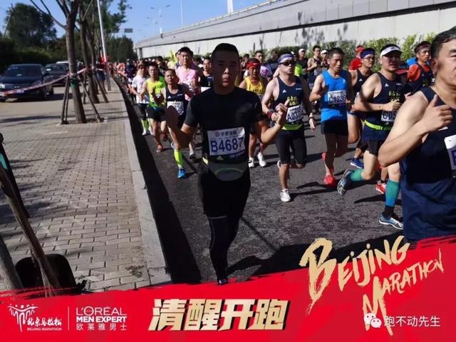 探寻北马赛道独特风味，秘密小店与赛道下的故事，2017北马比赛时间解析