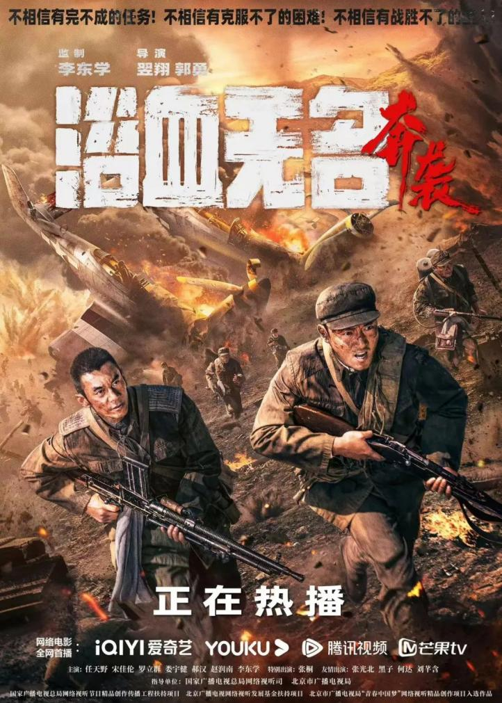 电影喋血劫花，温馨动人的故事之旅