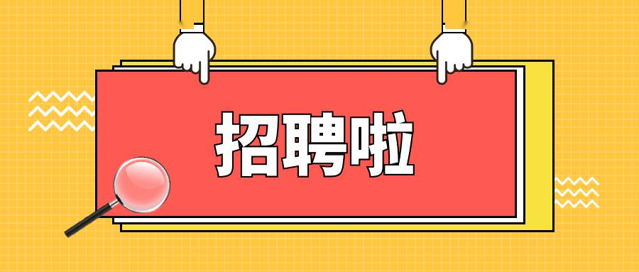 丹阳最新招聘大揭秘 🏢职位空缺与求职指南✨