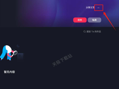 抖音最新版下载，爱的纽带与日常小趣事的分享平台