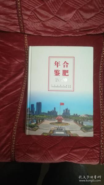 智慧家居 第229页