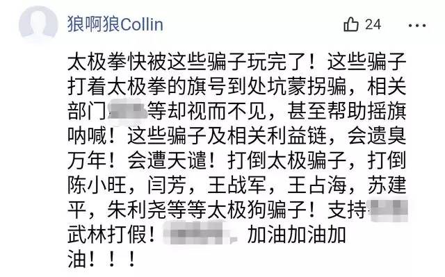 太极打假最新进展揭秘，日常趣事中的积极改变