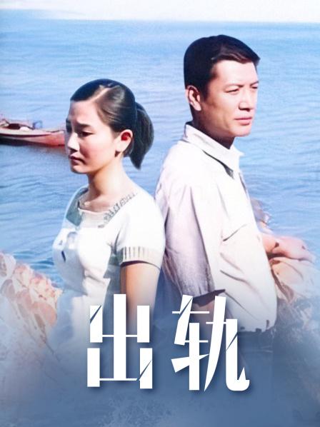 出轨电视，自然美景的心灵之旅之旅