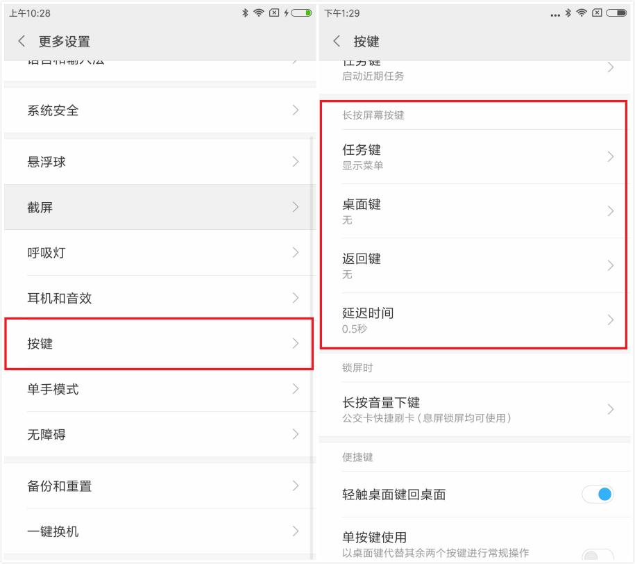 最新小米手机，励志故事与自信成就感的源泉