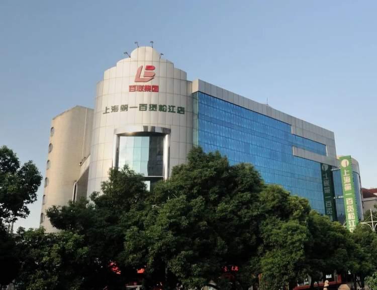 视品汇上市步骤指南及解析