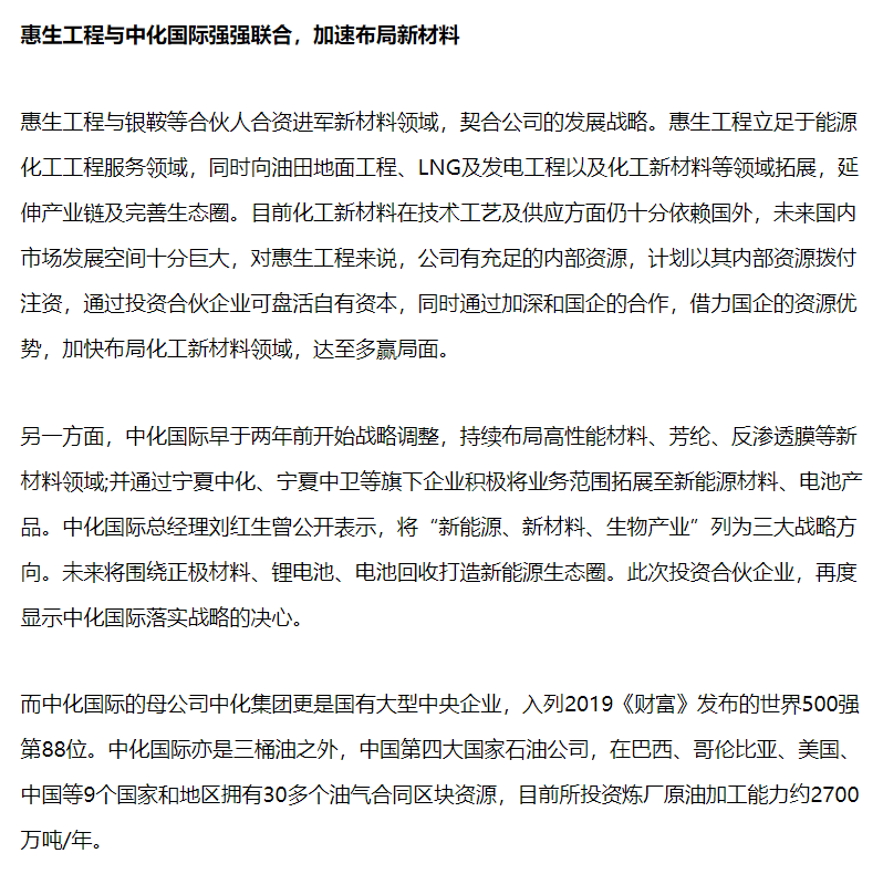 第1081页