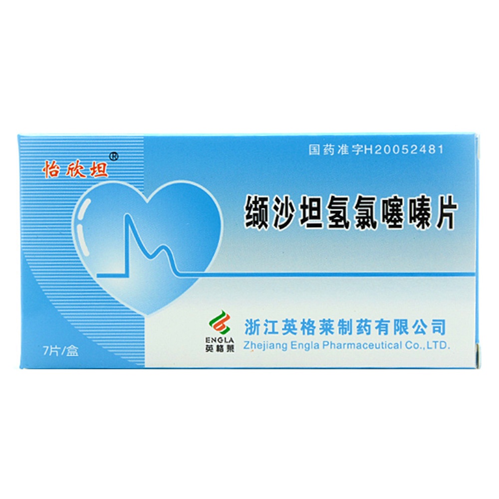 美妆日化 第206页