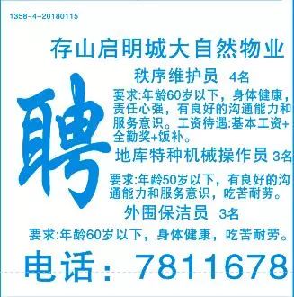 时尚消费品 第216页