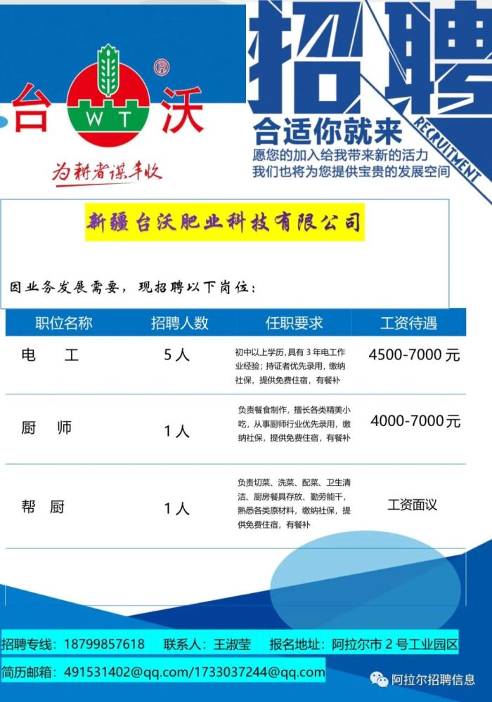 宝安兴达现场招聘信息，科技驱动未来，工作生活全新体验