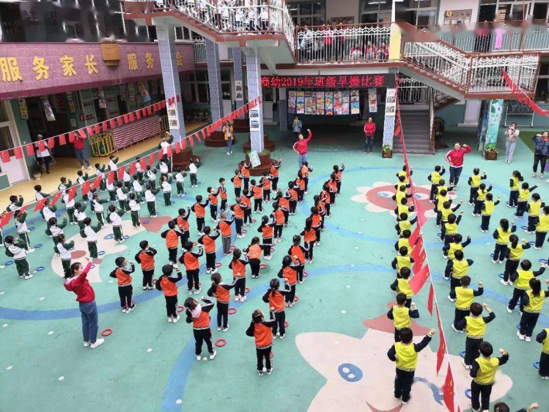 淮北幼儿园招聘启事，寻找教育英才👩‍👧‍👦🏫