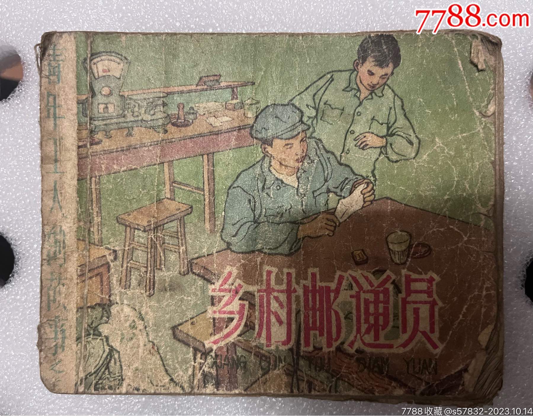 第1056页