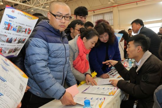 今日辽中招聘信息深度解析与观点阐述