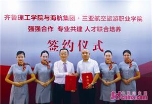 三亚人才市场最新职位发布汇总