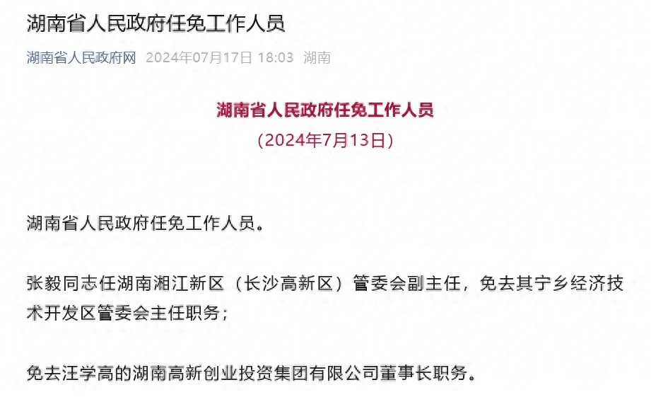 智慧家居 第214页