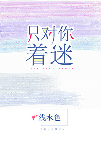 时尚消费品 第210页