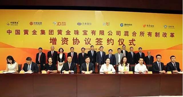 珠宝公司上市，闪耀时刻来临！