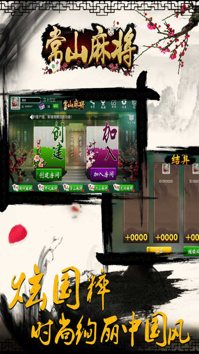 第1010页