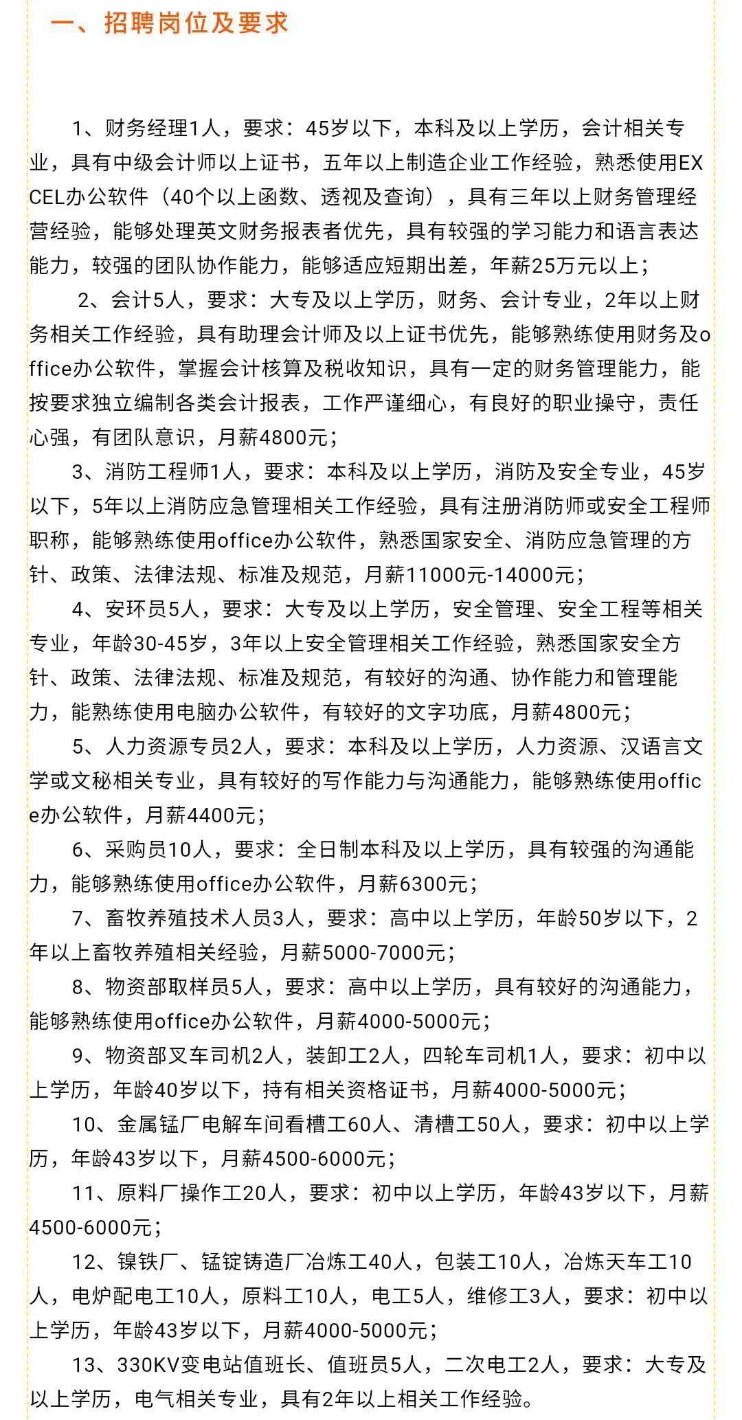 第1007页