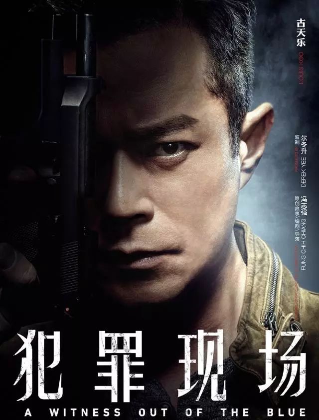 香港警匪片演员，银幕上的正义守护者