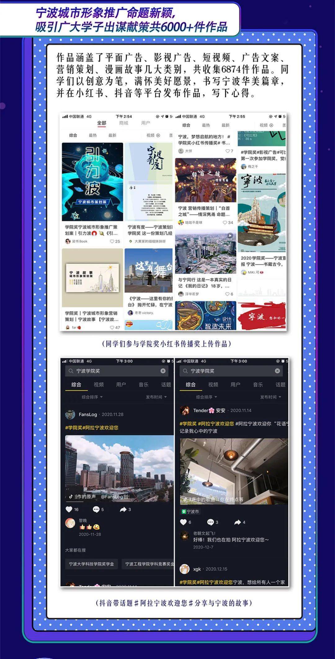 宁津贴吧最新动态更新✨