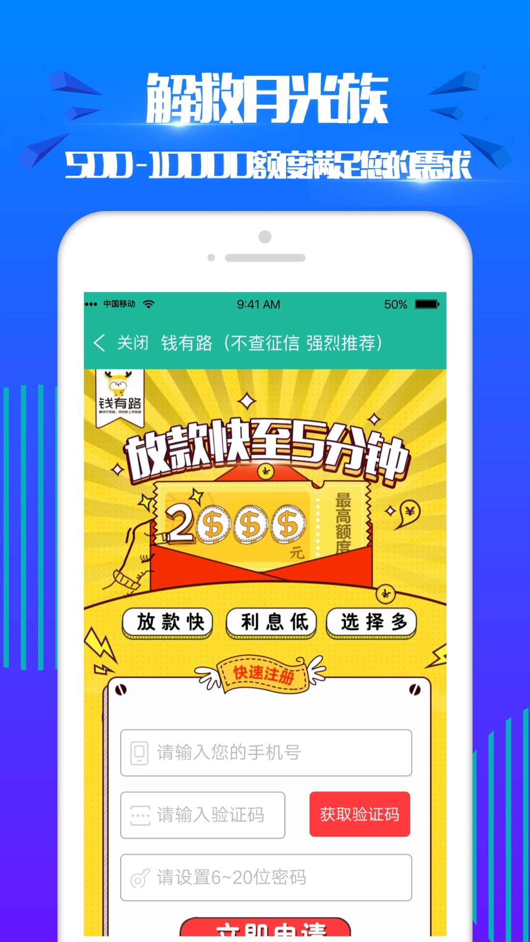 第992页