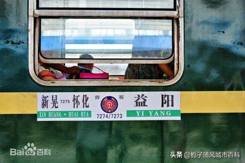 铁路托运行李新规详解，解读与操作指南
