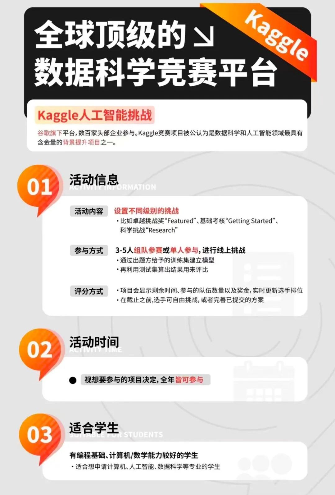 第991页