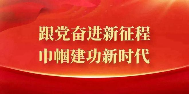 最新妇女儿童权益保护条例深度解析与观点阐述