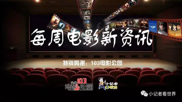 时尚消费品 第197页