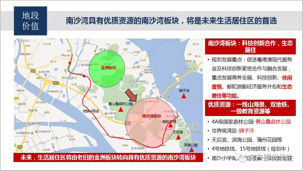 南沙15号线最新进展揭秘，广州地铁新线路一窥探