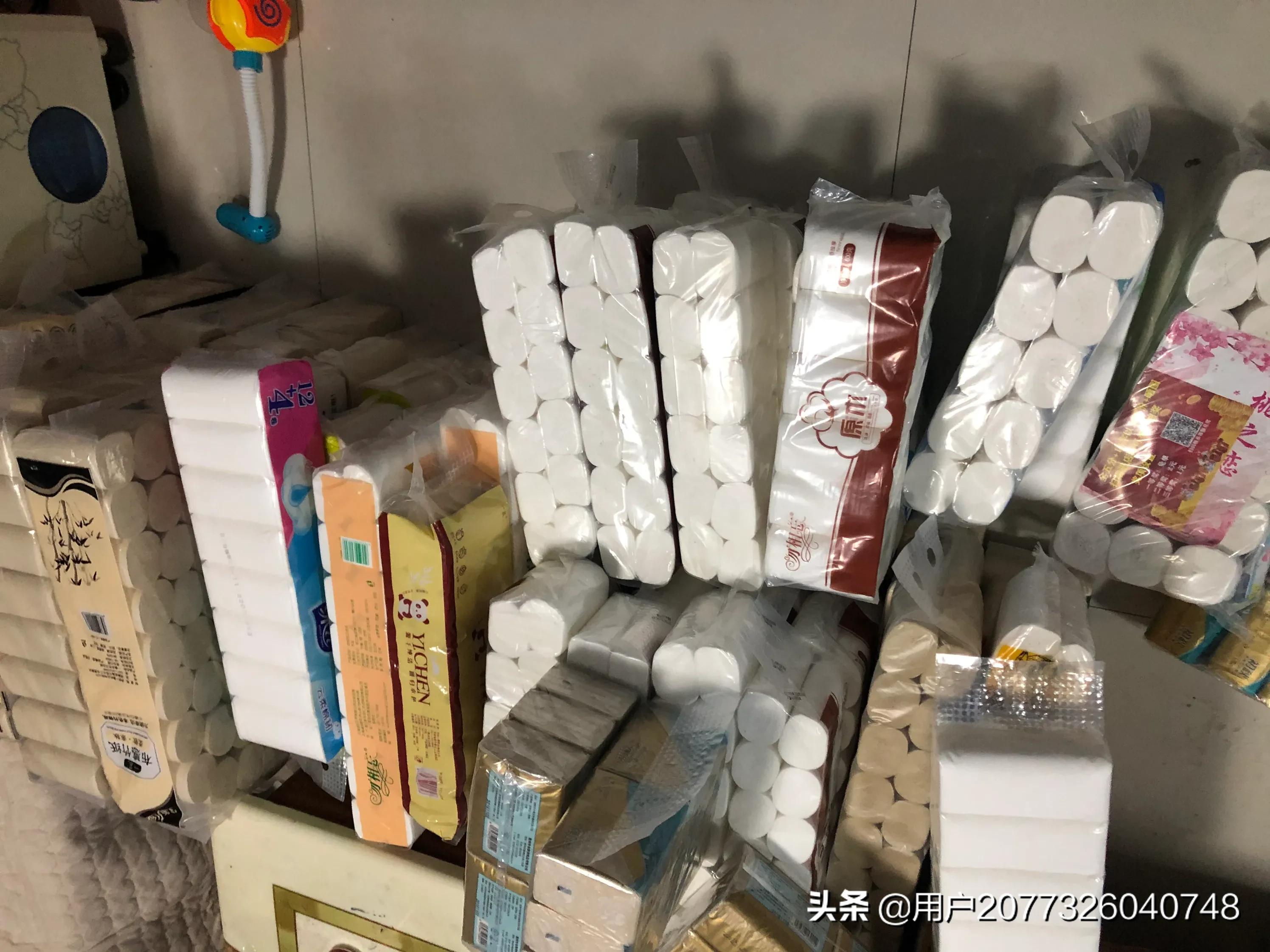 生活品 第186页