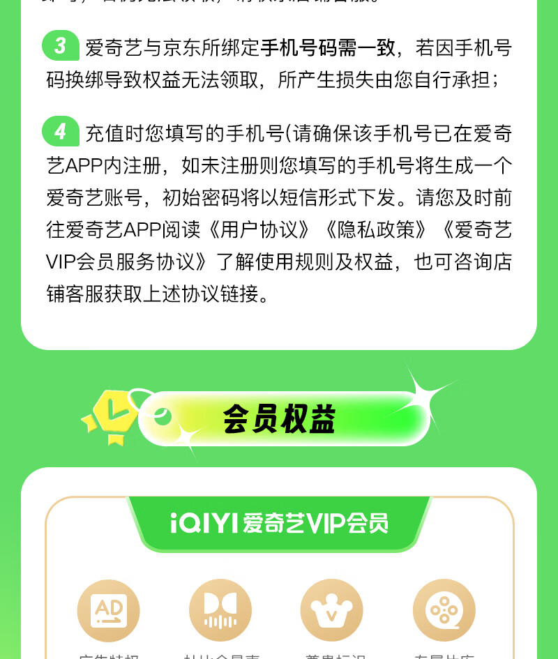 第909页