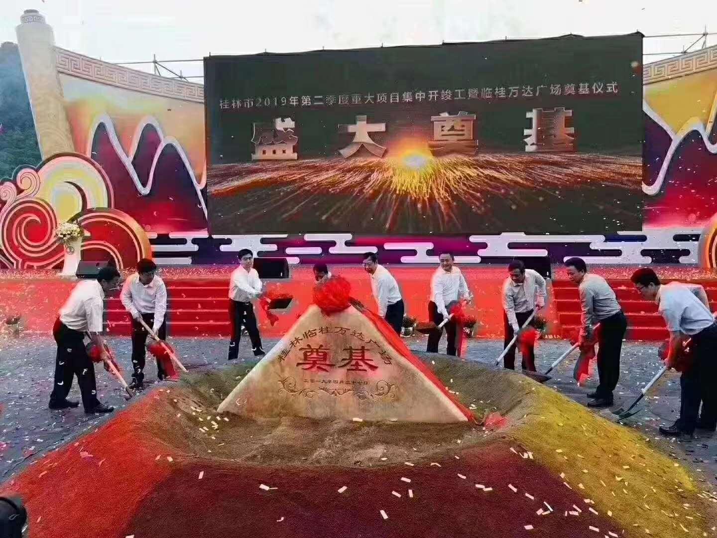 临桂飞扬国际最新动态揭秘，未来无限可能！