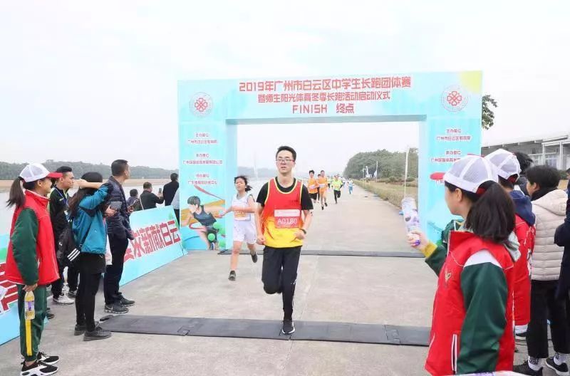 长跑比赛规则详解与概述