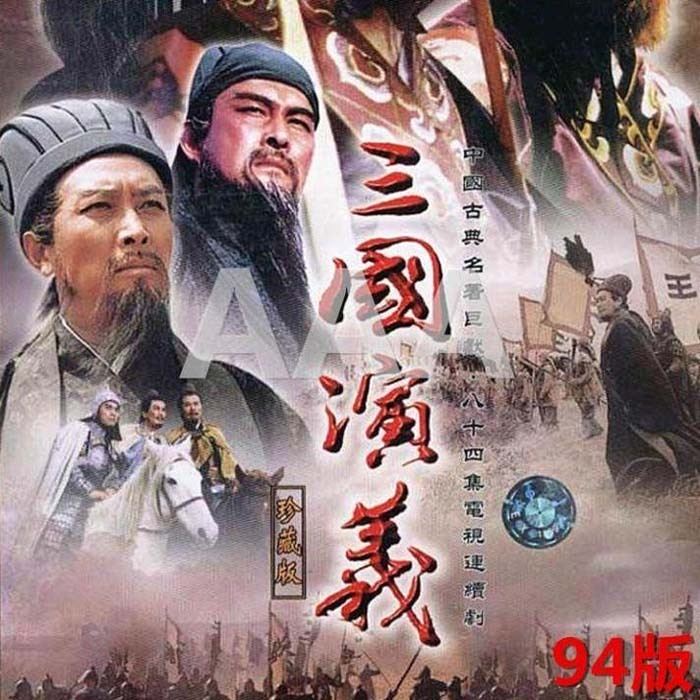 探秘小巷深处，最新版三国演义电视剧新视界