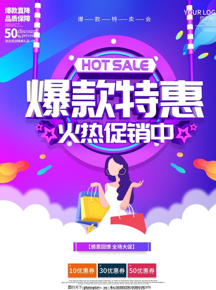 最新爆款科技产品，触摸未来的极致体验