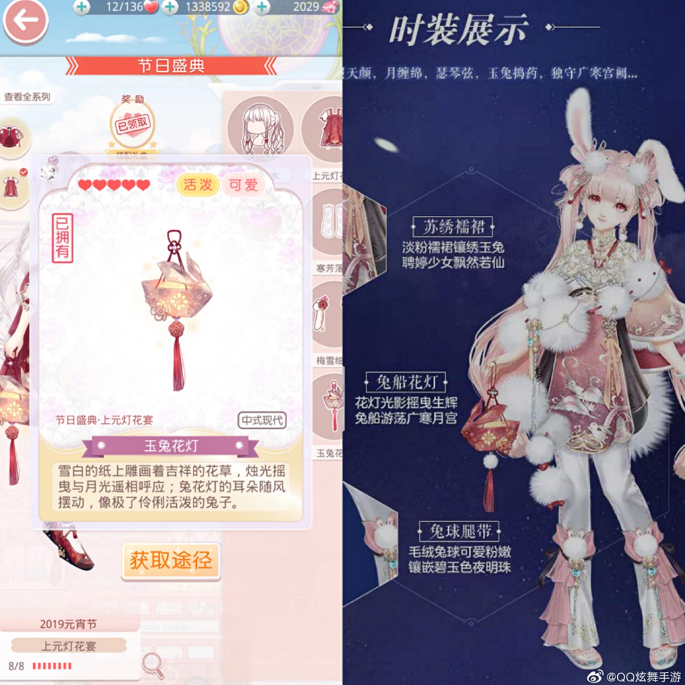 时尚潮流下的炫舞名字个性化表达
