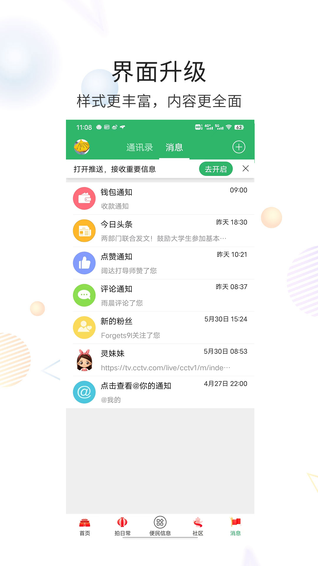 第849页