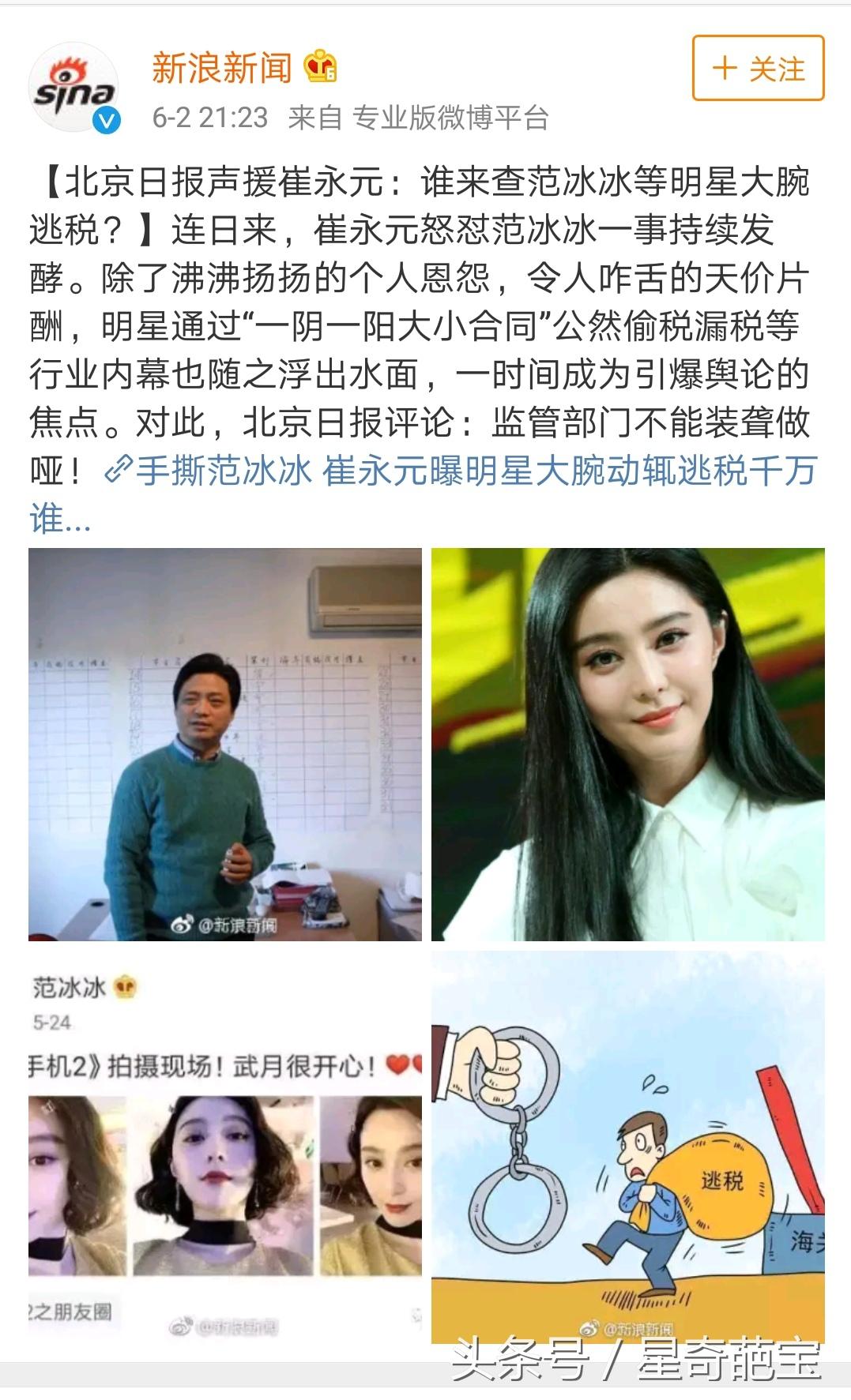 崔永元科技新星闪耀，未来高科技产品的独家体验报道