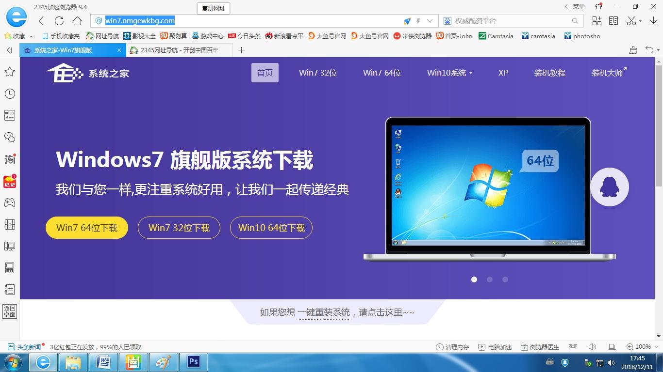 迅雷最新网址，启程探索自然美景的治愈之旅