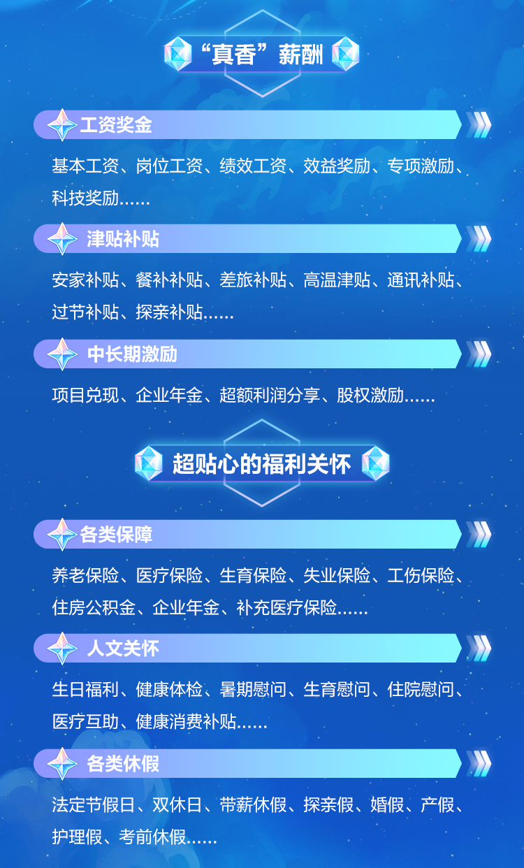 中核华兴最新中标项目，时代里程碑的铸就者