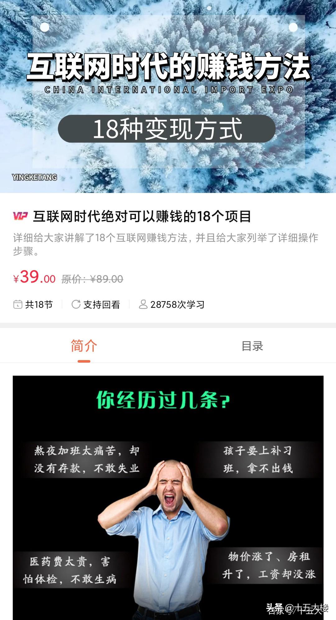 互联网最新赚钱项目揭秘，热门赚钱机遇一网打尽！