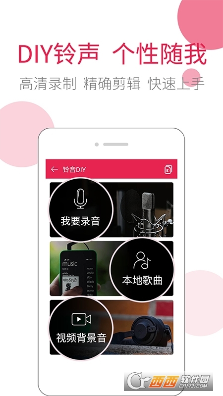 最新手机铃音，小巷深处的音乐宝藏探秘