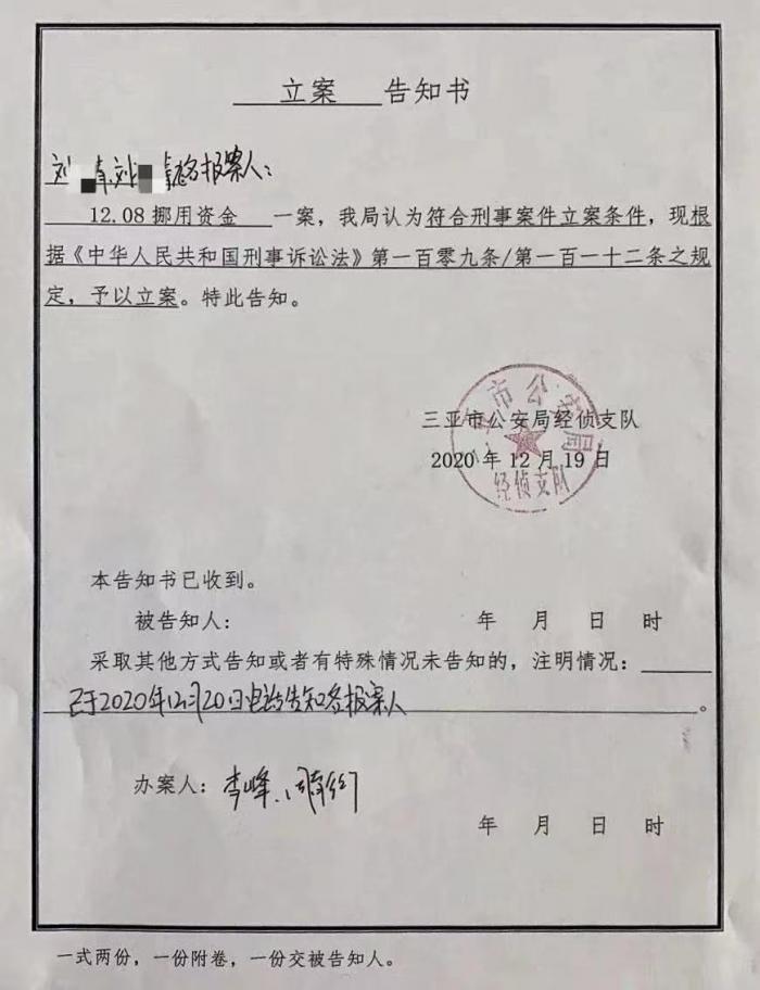合同诈骗最新立案标准详解
