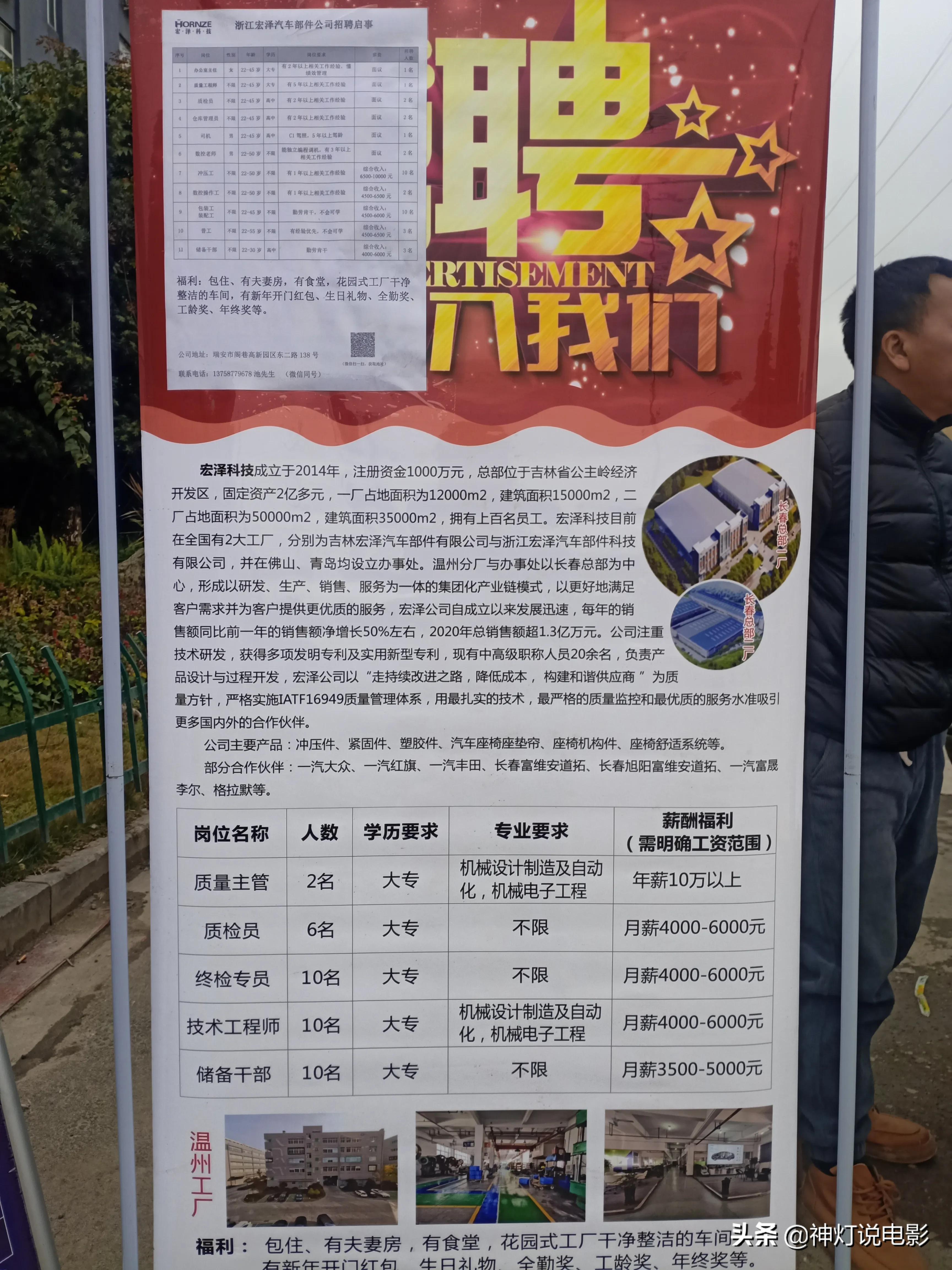 招才网最新招聘信息，求职路上的理想选择，最新招聘信息全掌握