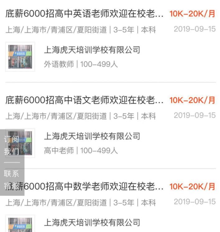 青浦临时工最新招聘，时代背景下的职场风景探索