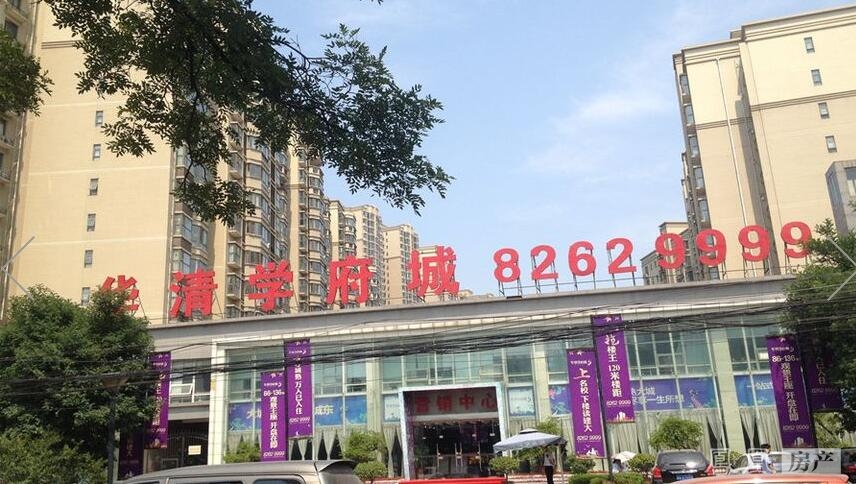 华清学府城最新动态，入学指南与技能提升详解