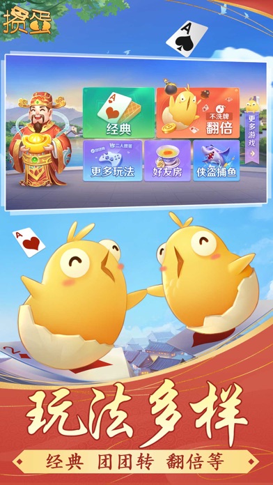 掼蛋下载最新手机版，详细步骤指南