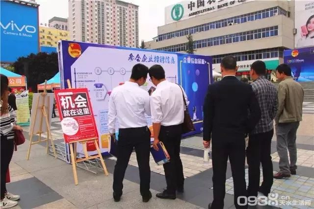 天水市秦州区最新招聘详解，应聘步骤指南与机会探索