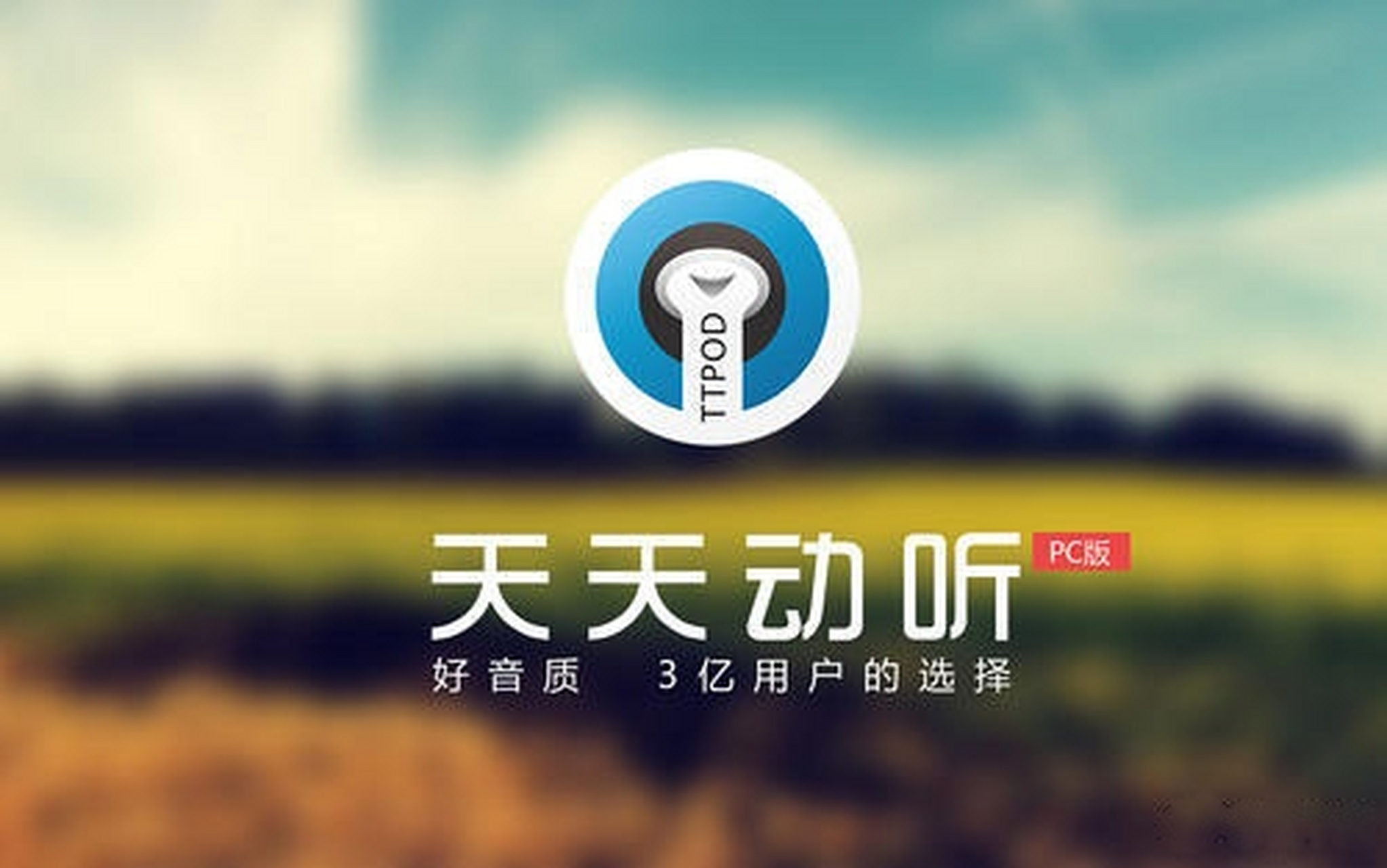 美妆日化 第162页